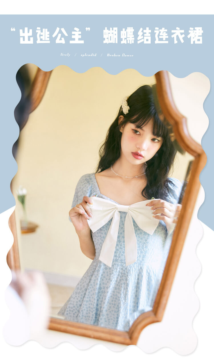 冰月連衣裙2021新款春蝴蝶結連衣裙方領茶歇裙